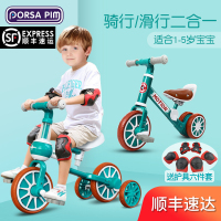 儿童无脚踏扭扭车适合1-3-6岁小孩两用三轮平衡车助步滑行自行车