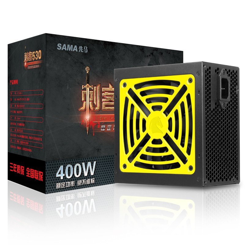 先马(SAMA) 刺客530 额定400W 标准台式电脑电源