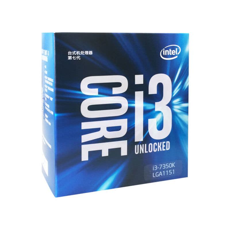 英特尔 Intel 酷睿双核 i3-7350K 盒装CPU处理器图片