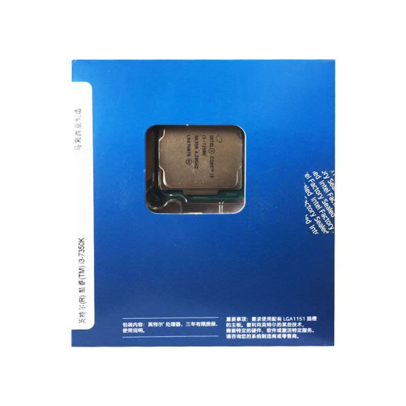 英特尔 Intel 酷睿双核 i3-7350K 盒装CPU处理器图片