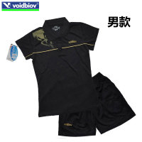 voidbiov新款专业运动服套装情侣男女款运动服