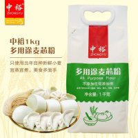 中裕(ZHONGYU)多用途麦芯粉（1kg）