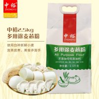 中裕(ZHONGYU)多用途麦芯粉（2.5kg）