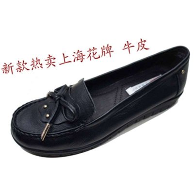 上海花牌妈妈鞋软头层牛皮蝴蝶结铆钉单鞋豆豆鞋圆头低跟大头鞋1296-5