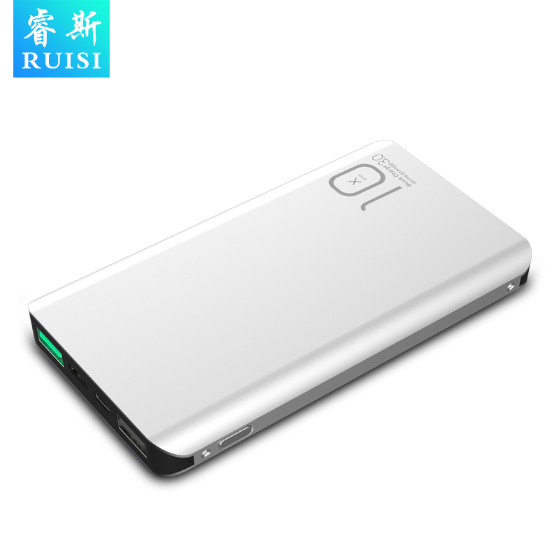 睿斯QC3.0充电宝双向快充power bank 10000/QC2.0移动电源type-c 苏格兰银