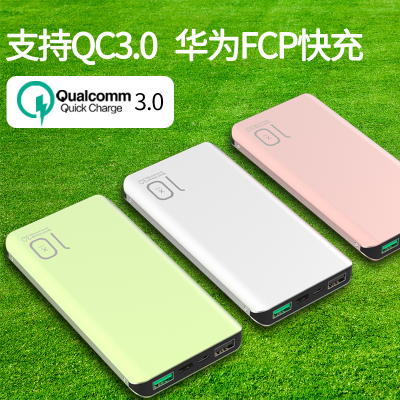 睿斯QC3.0充电宝双向快充power bank 10000/QC2.0移动电源type-c 草木绿