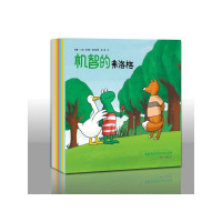 青蛙弗洛格的成长故事 第三辑（全7 册！五星童书，为处在性格形成关键期3-6岁的孩子准备的一份心…