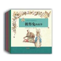 彼得兔和他的朋友们全8册 4-8岁亲子读物