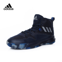 阿迪达斯 adidas 篮球鞋 场上款 减震 男子 D69502