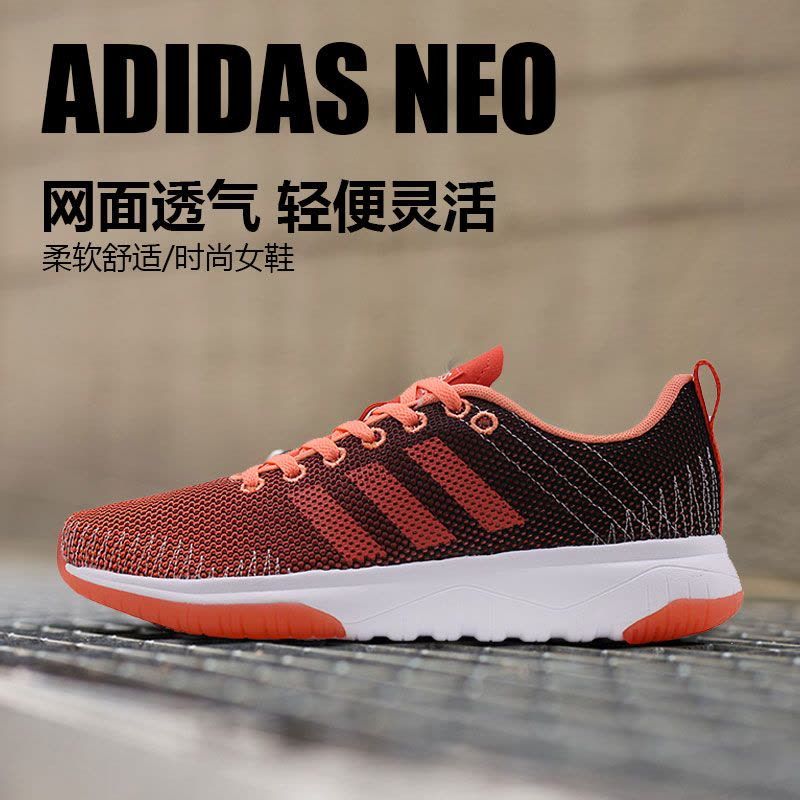 adidas阿迪达斯男子网面透气跑步鞋AQ5228 AQ5229图片