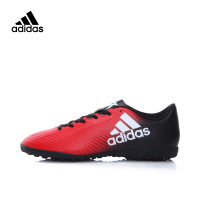 adidas阿迪达斯休闲足球鞋BB1771