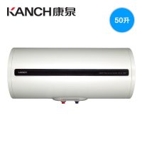 康泉(KANCH) 电热水器 KTWA50 云智能/WIFI 储水式 热水器 50L/升