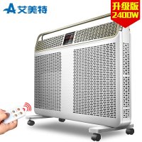 艾美特电暖器 立体快热炉HL24088R-W(2400W) 三维立体取暖 遥控居浴