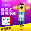 3M净水器前置过滤器反冲3CP-F020-5家用非直饮自来水过滤器