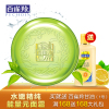 百雀羚 水嫩精纯能量元补水保湿面霜 45g