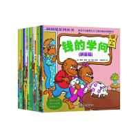 贝熊系列丛书 全套 第一辑 1-30册共30本 英汉对照