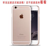 萌客 iPhone6s/6s plus透明手机壳 iPhone6/6plus透明软壳 后盖式手机套 苹果6s TPU
