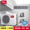 TCL 2匹冷暖家庭用中央空调一拖一薄款暗藏式风管机KFRD-52F5W/Y-E2
