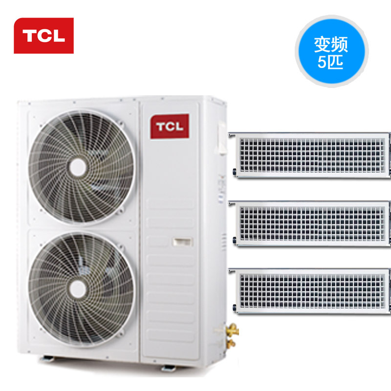 TCL中央空调5匹一拖三TMV-Vd120W，220V变频家用暗藏式风管机/多联机尊享系列，