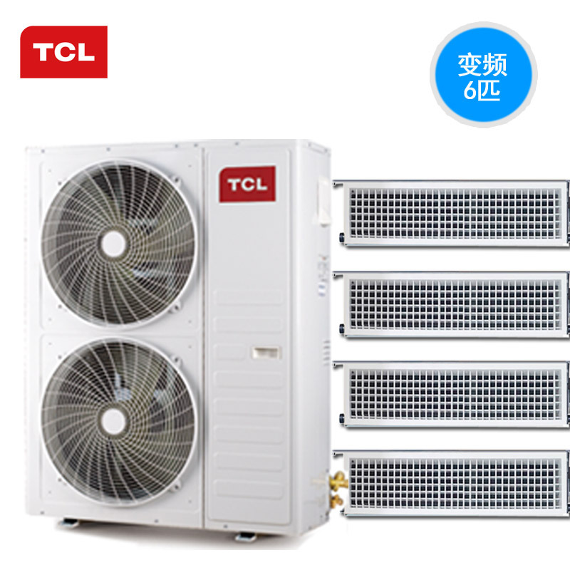 TCL中央空调6匹一拖四TMV-Vd140W，220V变频家用暗藏式风管机/多联机尊享系列