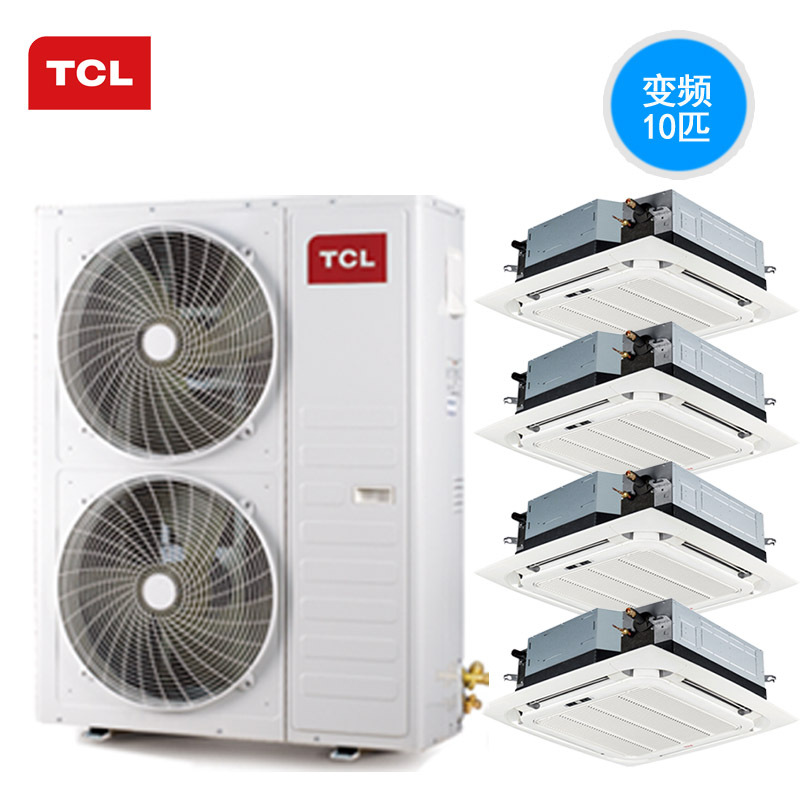 TCL变频吸顶嵌入式天花机/天井机中央空调多联机尊享系列380v 10匹一拖四TMV-Vd252