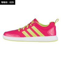 adidas 阿迪达斯 2014夏季新款中性场下款篮球鞋 G98351