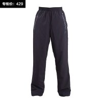 adidas/阿迪达斯 男子休闲运动梭织长裤 G68143