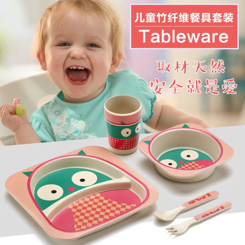 开优米竹纤维儿童餐具分格餐盘婴儿卡通饭碗宝宝碗勺叉子杯5件套粉色猫头鹰图片