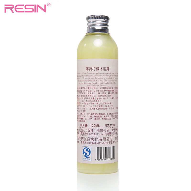 RESIN 语欣 神秘迷情香氛护肤精油沐浴露套装120ml×7 港版出口装 浪漫美肌双重SPA沐浴乳