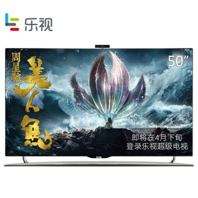 乐视超级电视 S50 AIR 50英寸 2D 智能平板LED液晶平板电视 黑色