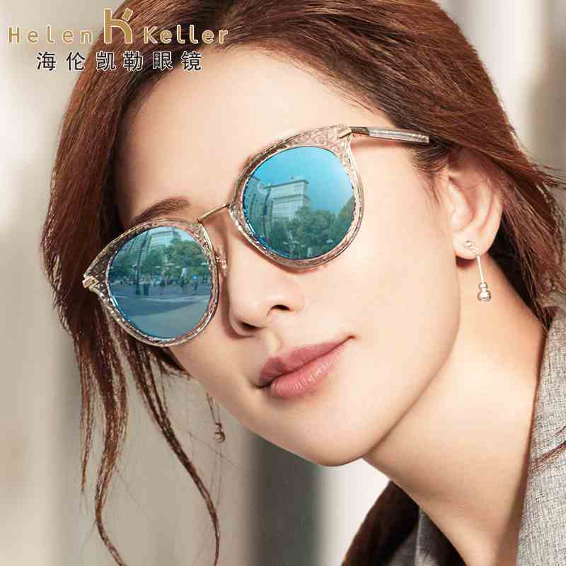 海伦凯勒新款太阳镜女偏光镜圆脸近视墨镜明星同款个性H8628