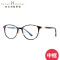 海伦凯勒近视眼镜框女 轻大脸全框眼镜平光镜框 潮镜架女H26011