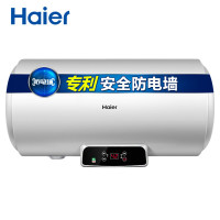 海尔(Haier) EC5002-Q6 50升三档功率可调预约洗浴防电墙技术电热水器