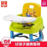 Goodbaby好孩子儿童餐椅 婴儿餐桌椅 宝宝增高座椅便携可折叠ZG20-W-L234GY黄绿配色