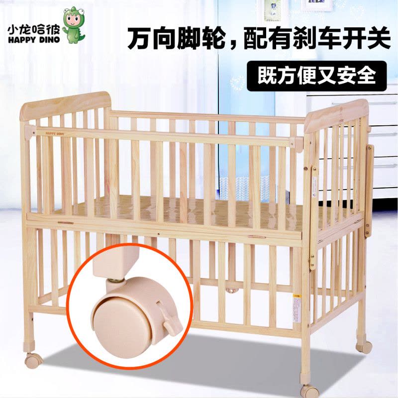 好孩子小龙哈彼实木婴儿床简洁版环保无漆LMY118E图片