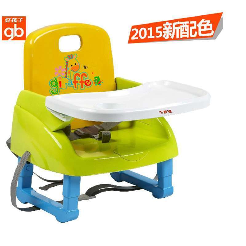好孩子儿童餐椅 婴儿餐桌椅 宝宝增高座椅便携可折叠ZG20