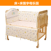 优伴婴儿床围 全棉婴儿床品四件套宝宝新生儿床上用品四季必备
