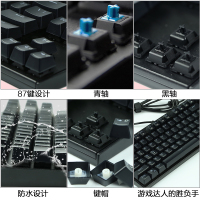 联想（ Lenovo ）MK100 87键 机械键盘 黑色青轴有线游戏键盘 正品