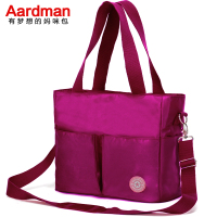 Aardman 妈咪包多功能大容量手提包外出包妈妈包母婴包斜跨包单肩