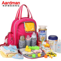 Aardman 多功能妈咪包大容量双肩包妈妈包母婴包孕妇婴儿外出背包