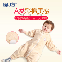 婴幼儿睡袋彩棉薄款分腿式 宝宝分脚防踢被睡袋儿童#0050