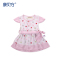 【康贝方】婴儿内衣新生儿衣服 竹纤维肩套装裙子 夏季套装#3664