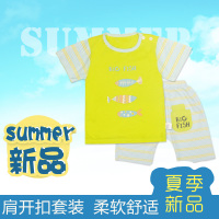 康贝方 婴儿外出短袖套装新生儿衣服宝宝梳棉童装夏季新品#3753