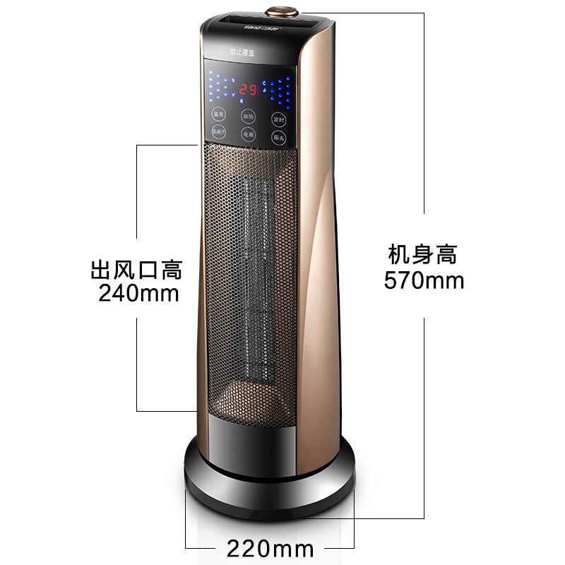 先科sast218立式暖风机家用取暖器浴室电暖气