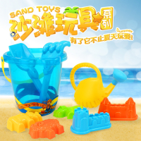 宾宇(Binyu) 儿童沙滩戏水玩具9件套 男孩女孩套装4177