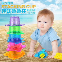 仙邦宝贝 叠叠杯5件套 玩沙戏水玩具 沐浴洗澡组合玩具 沙滩玩具