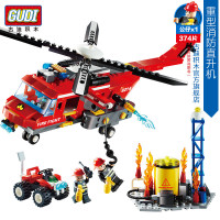 古迪拼装积木益智儿童塑料玩具城市军事重型消防火警直升机正品玩具374块 小颗粒积木6-14岁 200块以上