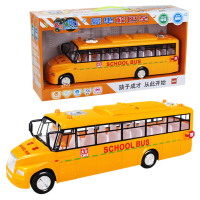 LEFEI/乐飞惯性校车巴士玩具大号儿童非充电音乐故事公共汽车仿真公交巴士塑料汽车模型玩具