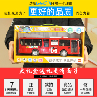 乐飞LEFEI 儿童音乐玩具小汽车仿真双层大巴士公交车模型其他声光惯性车大号1-3-6岁公交巴士塑料玩具