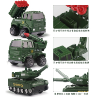 LEFEI/乐飞 儿童惯性迷你坦克/军事战车克模型导弹战车玩具塑料滑行车1-3岁 单只彩盒装 （款式随机）